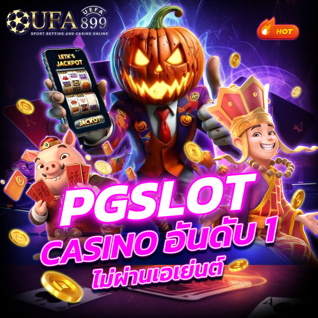 ทางเข้า ufabet มือถือ อัปเดตใหม่ ปลอดภัยทุกการใช้งาน ufabet888